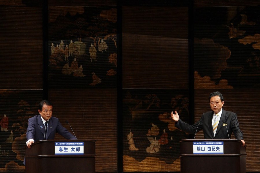 大嘴麻生 日本从政画面