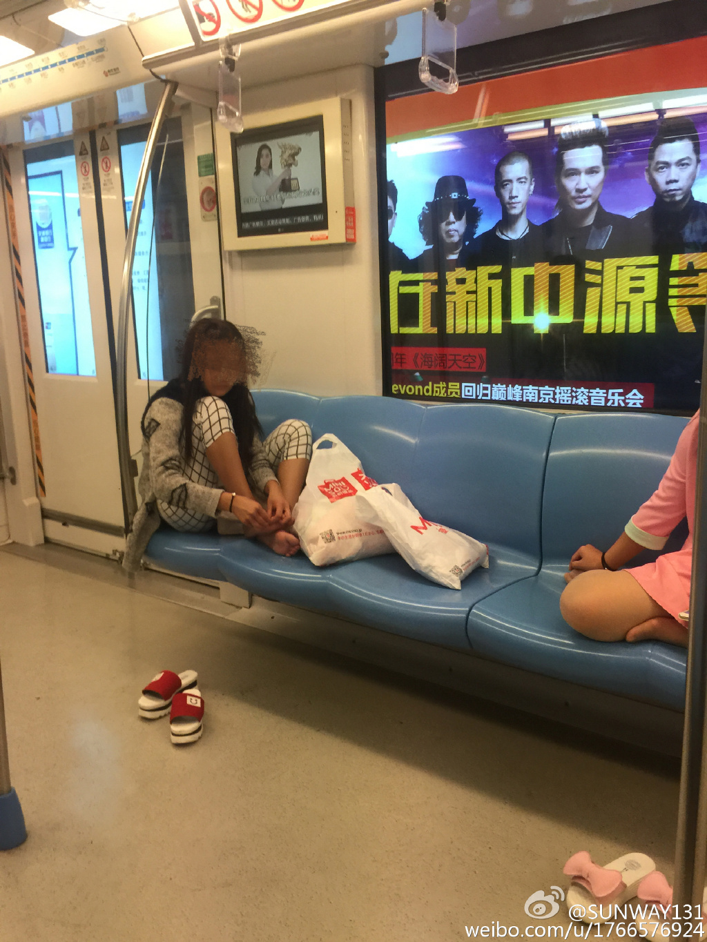 南京地铁现抠脚女