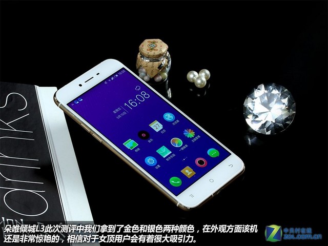 外观靓丽女性专属应用朵唯倾城l3图赏