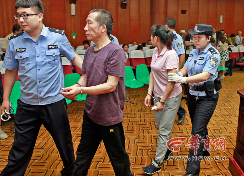 诈骗案庭审现场被告鞠躬道歉