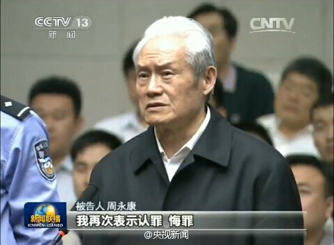 周永康庭审现场曝光 头发花白