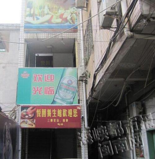 足疗养生:一种融入生活的宁静享受