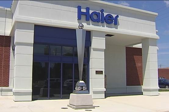 海尔在美国埃文斯维尔建立技术中心