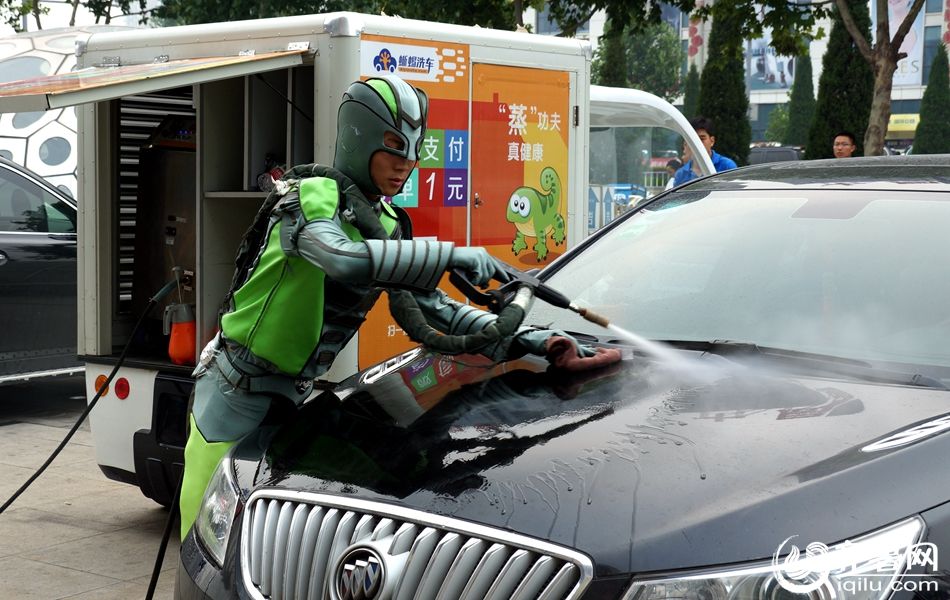 济南惊现 超能英雄蜥蜴侠 街头洗车美女相伴擦车