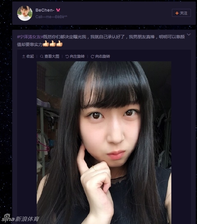 美女齊曬自拍爭當小鮮肉寧澤濤女友