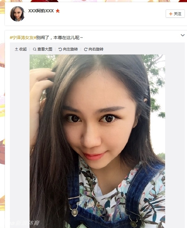 美女齐晒自拍争当小鲜肉宁泽涛女友