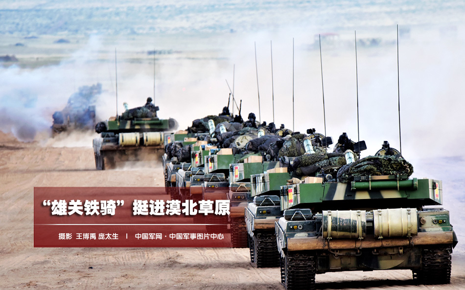 21军精锐重装甲群开进朱日和