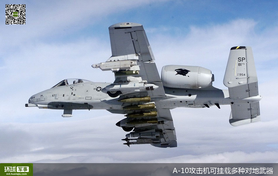 a10和苏25将在叙利亚同场竞技