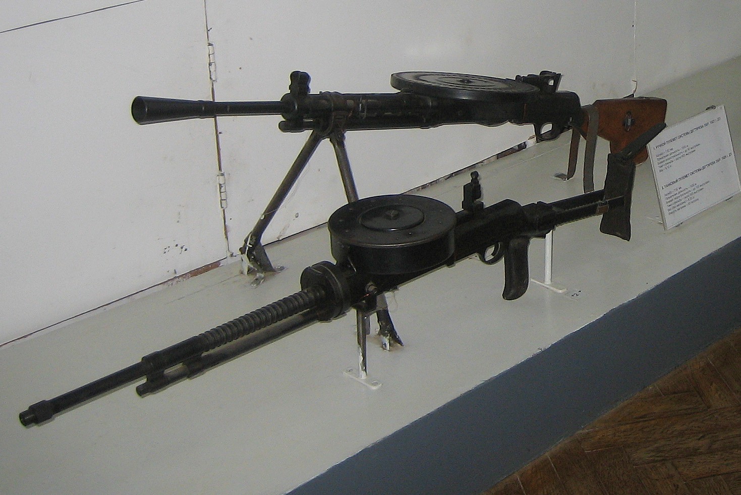 因抗美援朝而让我们熟知的762转盘机枪