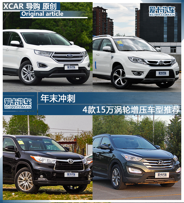 国产七座suv销量排行榜_年末冲刺11月份七座SUV销量排行出炉