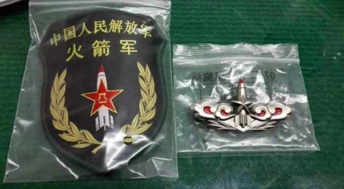9 中国火箭军战略支援部队胸标臂铝料