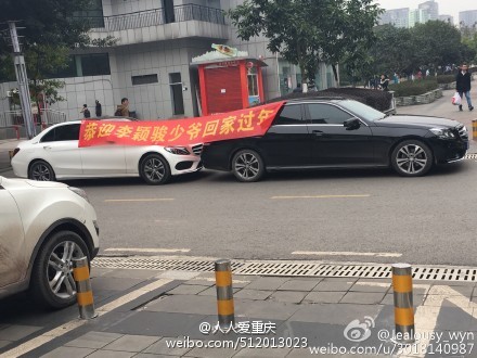 5 高校现霸气横幅:恭迎少爷回家过年