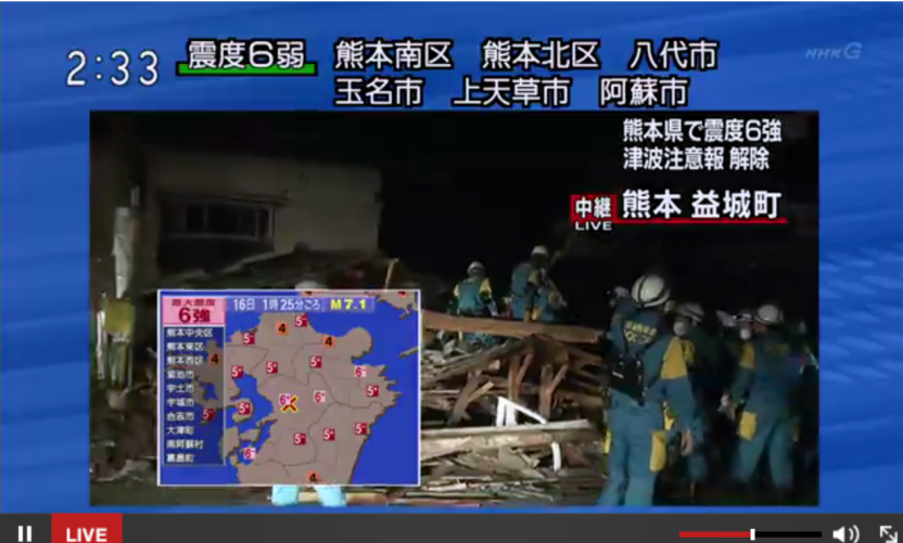 日本九州发生7 3级地震民众街头躲避