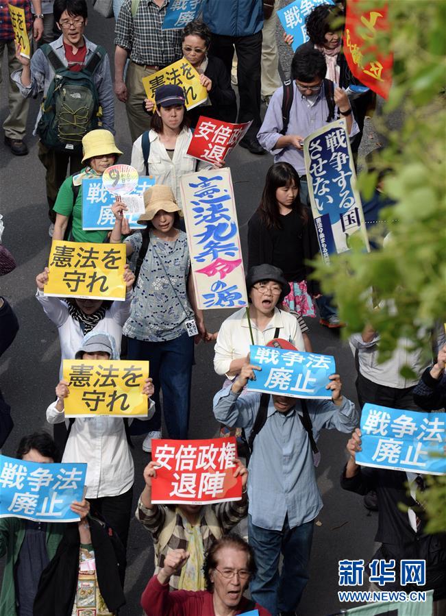 日本市民反修宪要求安倍下台称其 美国的走狗