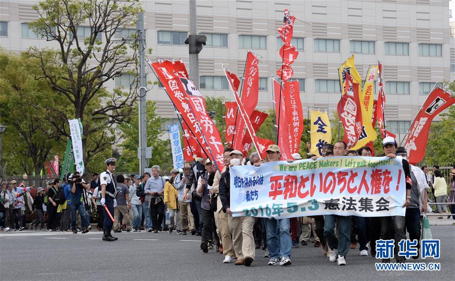 日本市民反修宪要求安倍下台称其 美国的走狗