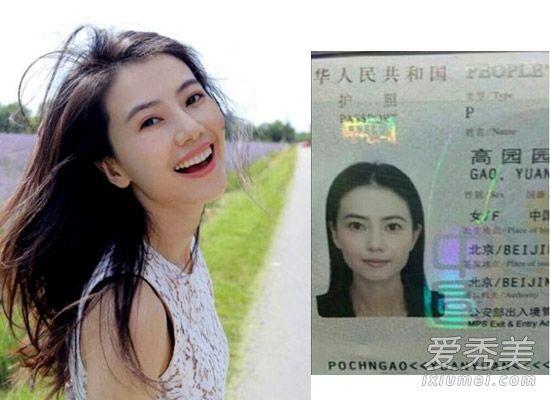 宋仲基护照遭曝光盘点鹿晗刘诗诗等明星证件照