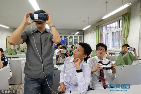北京四中高科技vr设备首次助力中学课堂教学