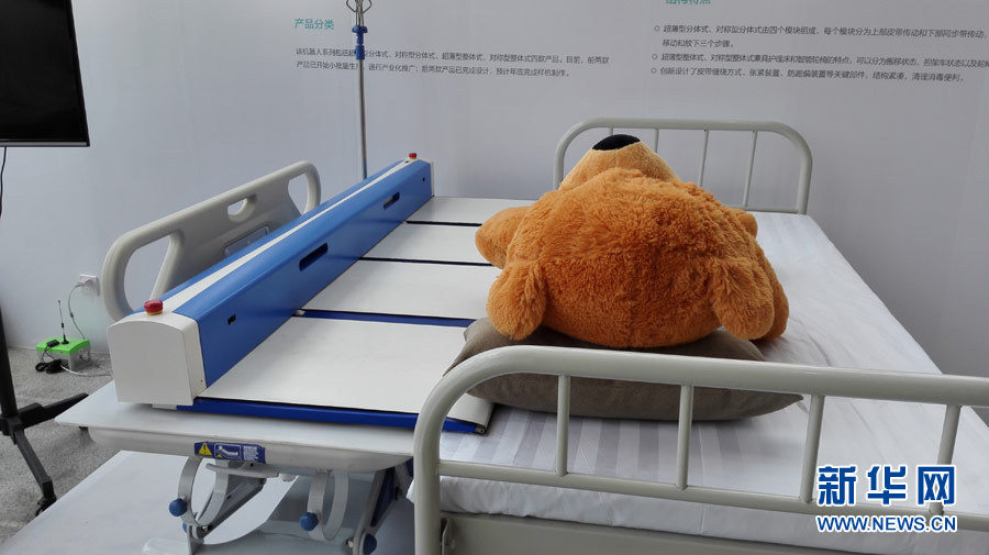 图为智能患者转运护理机器人,可以实现床与手术台,床与轮椅之间病人的