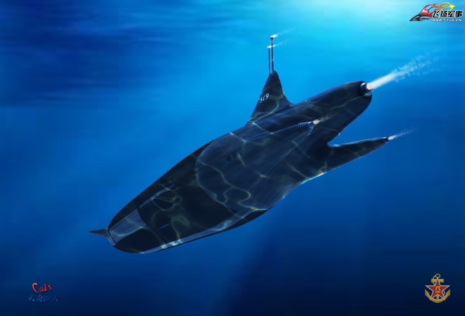 网友设计099核潜艇带105枚巨浪3