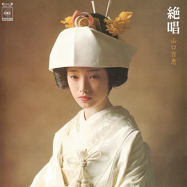 纯白之美 白无垢 赋予日本女性的独特魅力