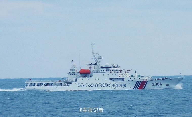 3 中國四艘海警船在釣魚島巡航