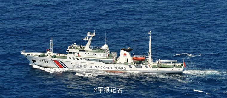 3 中国四艘海警船在钓鱼岛巡航