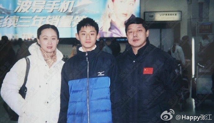 从小就有冠军范儿 太青涩了 也是萌萌哒 与父母合影 青涩的面庞 青涩