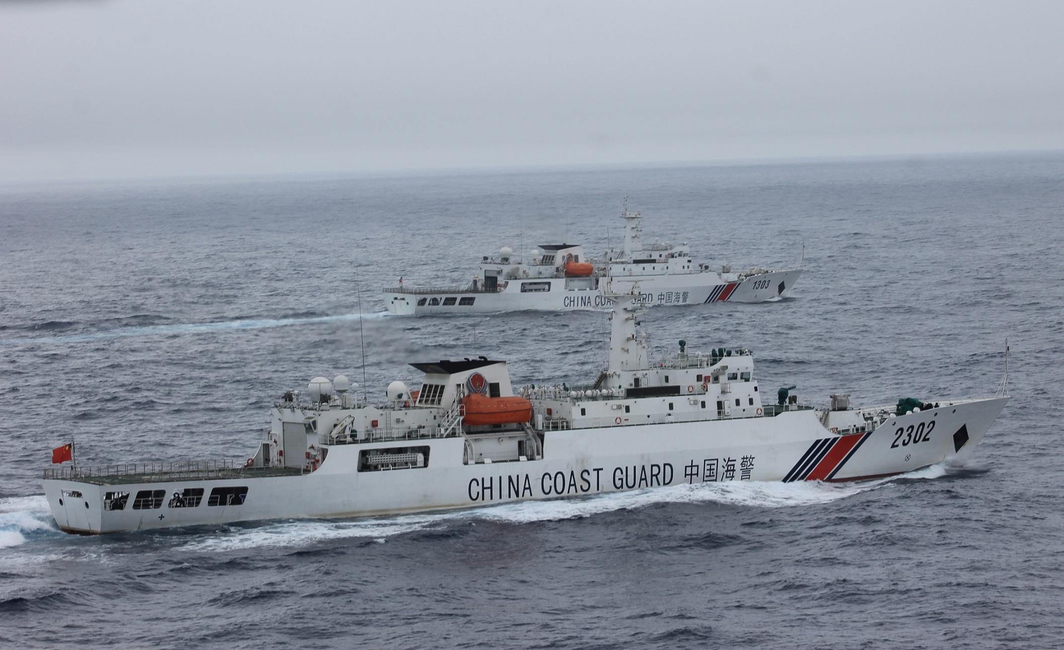 参加中美海警北太平洋公海联合巡航的中国海警舰船编队