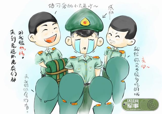 即将退伍礼炮兵画萌漫送别军营