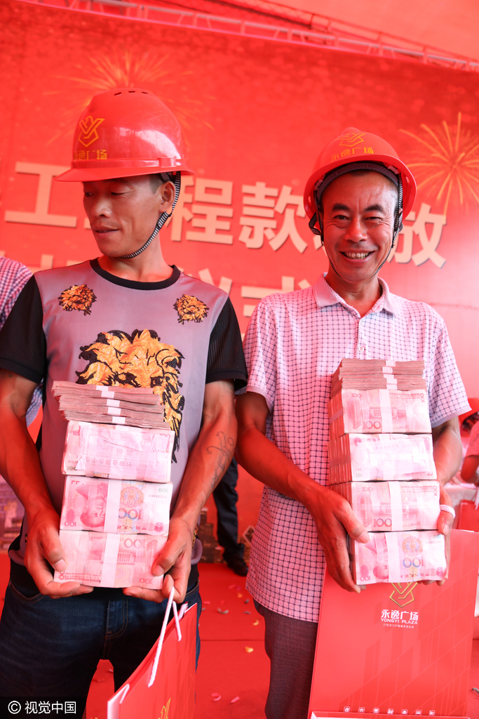 四川遂宁一企业提前发放工程款 农民工拿麻布袋装钱