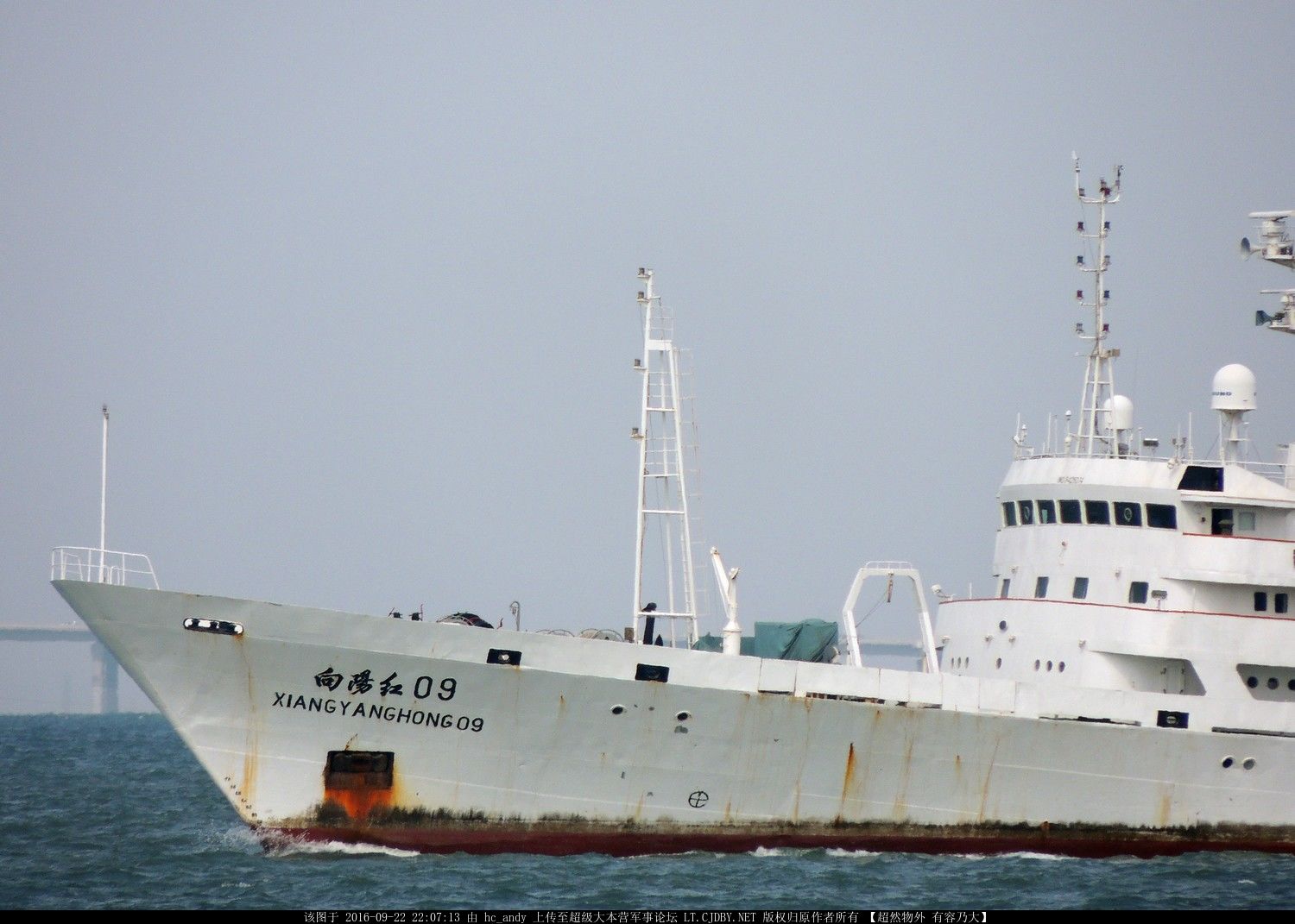 当年向阳红9号现在什么样