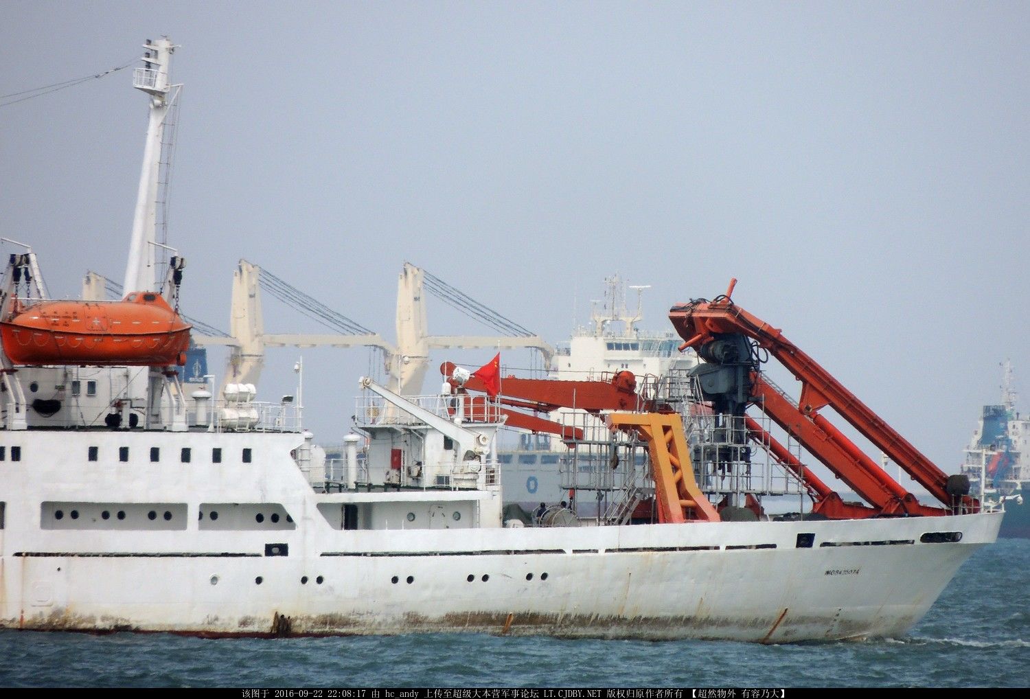 当年向阳红9号现在什么样