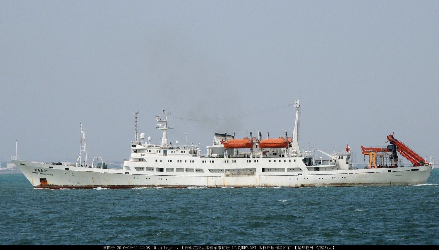 当年向阳红9号现在什么样