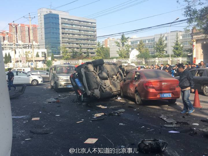 北京一地铁站前发生9车相撞严重车祸 伤亡情况不明