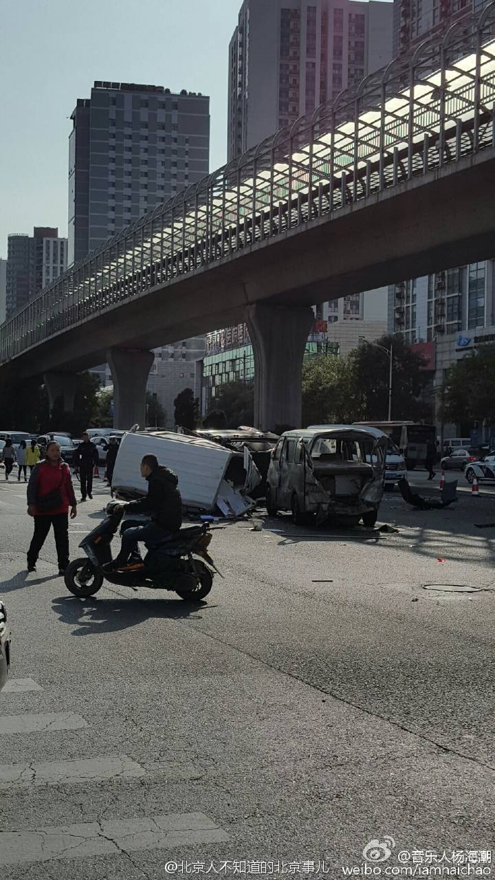 北京一地铁站前发生9车相撞严重车祸 伤亡情况不明