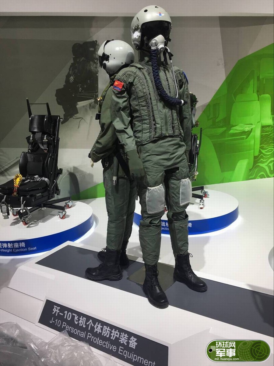 13 歼10飞行员全套防护装备曝光