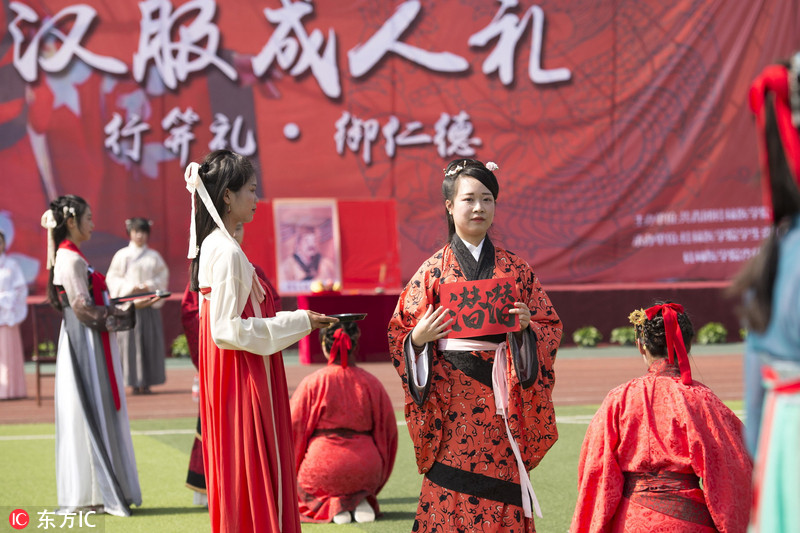 22名女大学生身着汉服,以传统汉代礼仪方式宣告自己成年