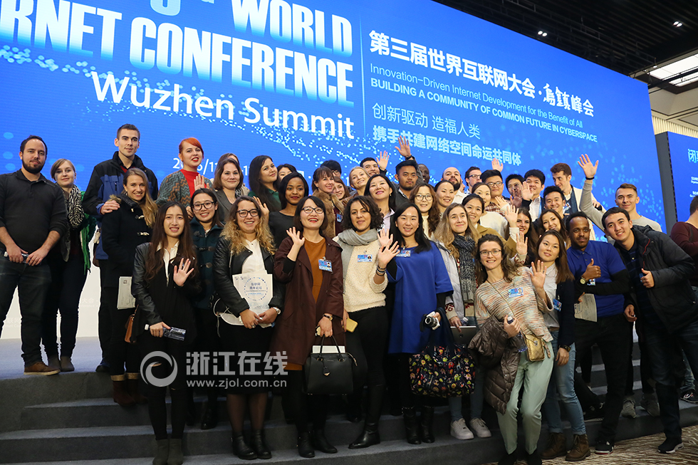 第三届世界互联网大会乌镇峰会圆满闭幕