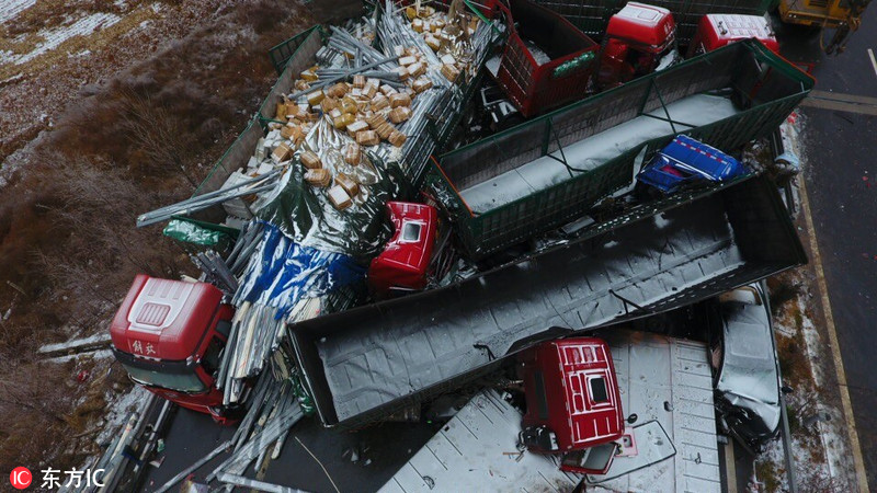 京昆高速山西平阳段发生特大交通事故 已致4人死亡