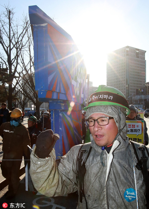 韩国工人拖船游街 要求朴槿惠下台