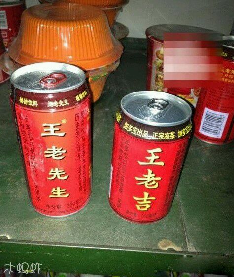 乔丹花5年夺"名" 还有哪些山寨货让你笑尿?