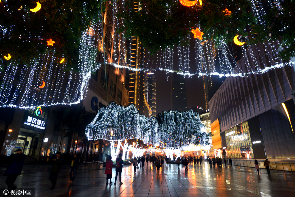 重庆街头灯饰璀璨迎新年
