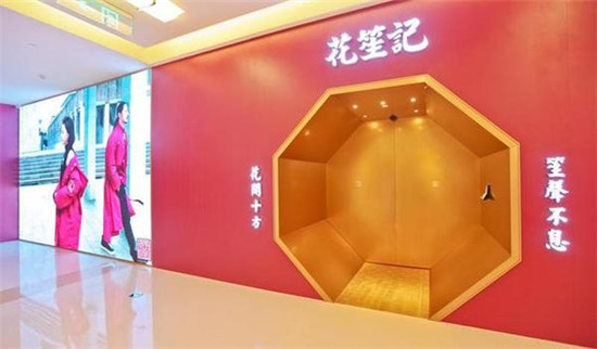 花开十方 花笙记首家"另类"实体店落户郑州