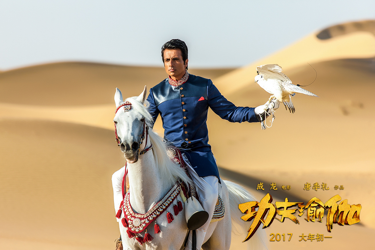 《功夫瑜伽》曝"印度篇"预告成龙秀魔性功夫