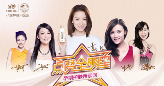 孕妇用品品牌排行_孕妇专属膳食品牌“孕味食足”完成A轮融资金额数千万