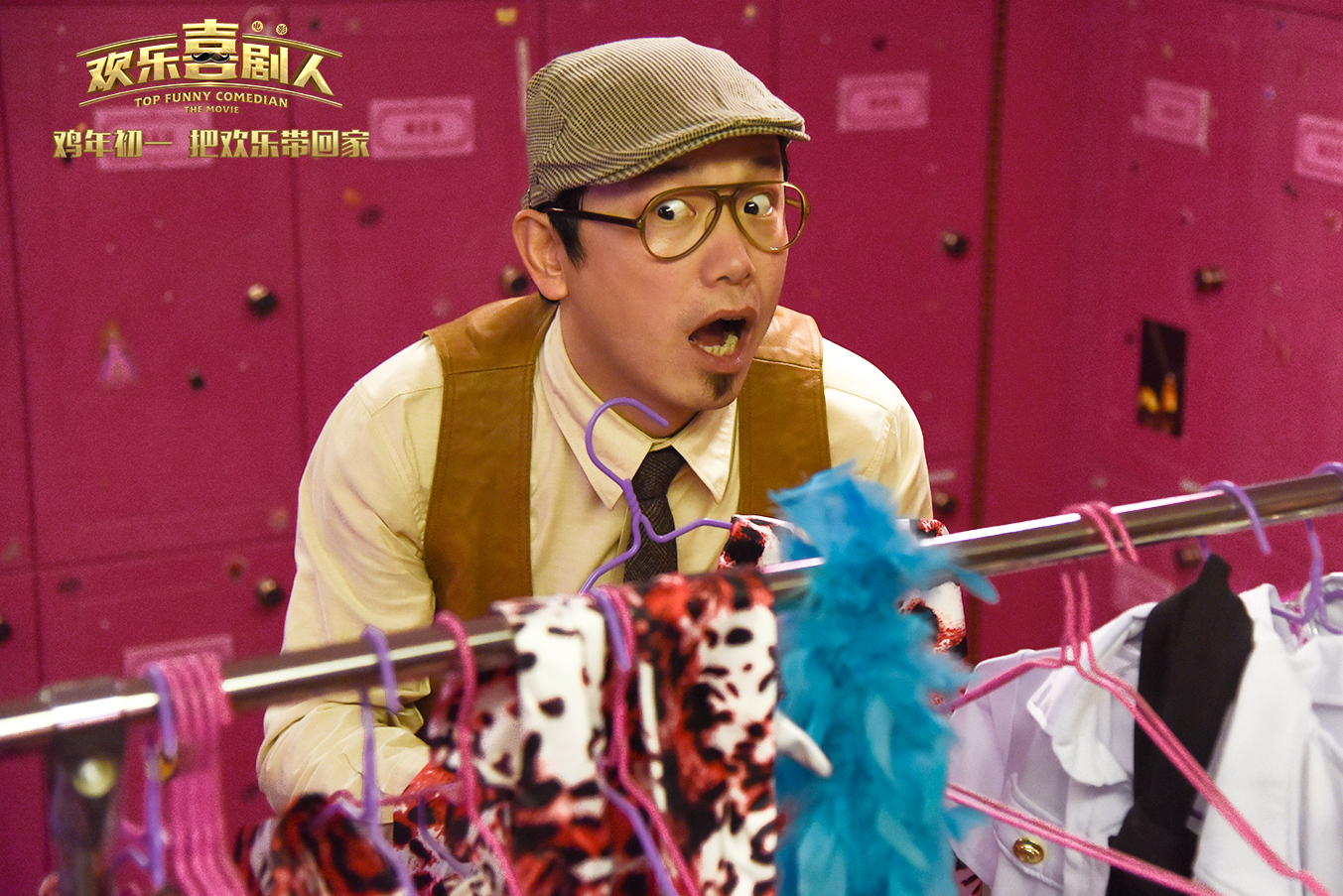 《欢乐喜剧人》曝人物预告片 憨豆先生献终极秀