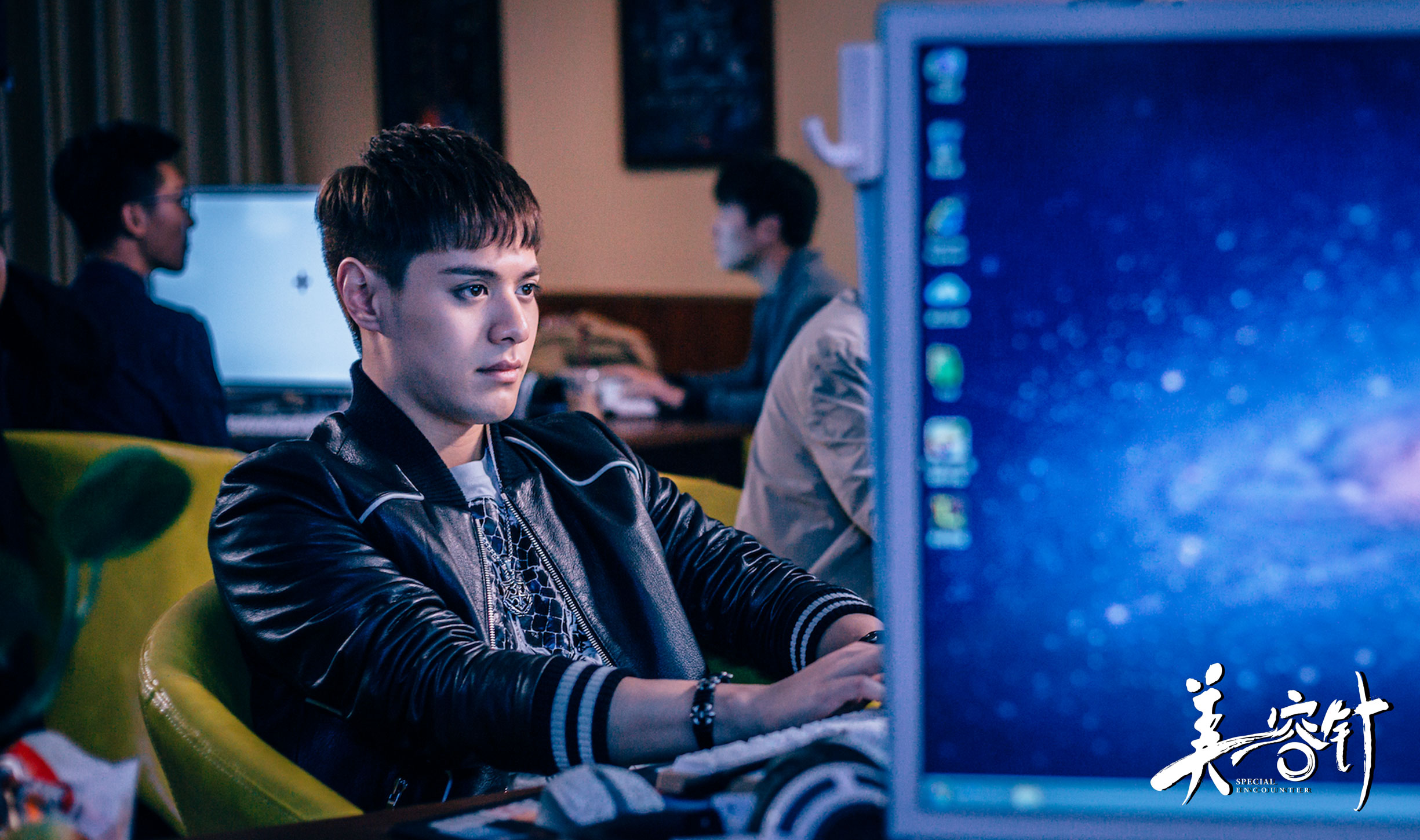 5 《美容针》定档3.10 闫妮杜天皓二次元邂逅