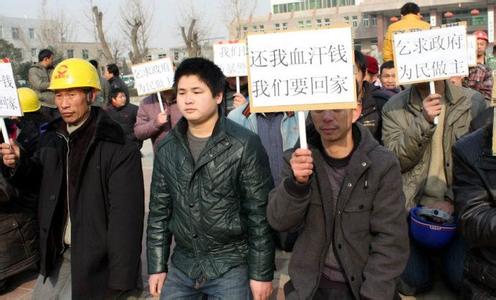 农民工讨薪难在哪企业拖欠百万罚款不超两万