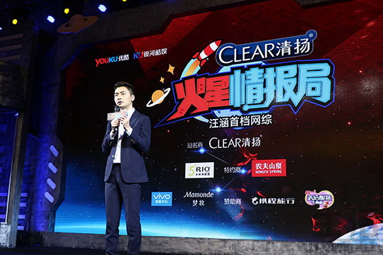 网络综艺节目是好是坏,你怎么看?