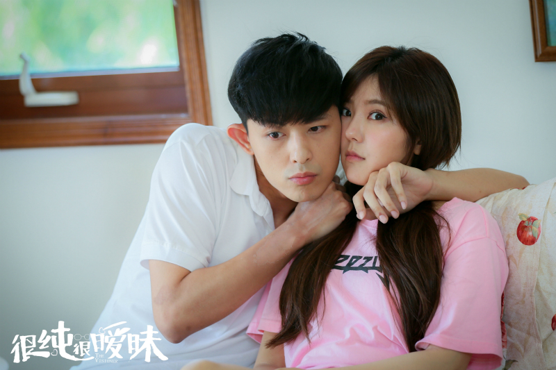 《很纯很暧昧》赵奕欢叶子淇剧中pk撩敖犬